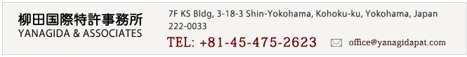 横浜市港北区新横浜3-18-3 新横浜ビル 7階